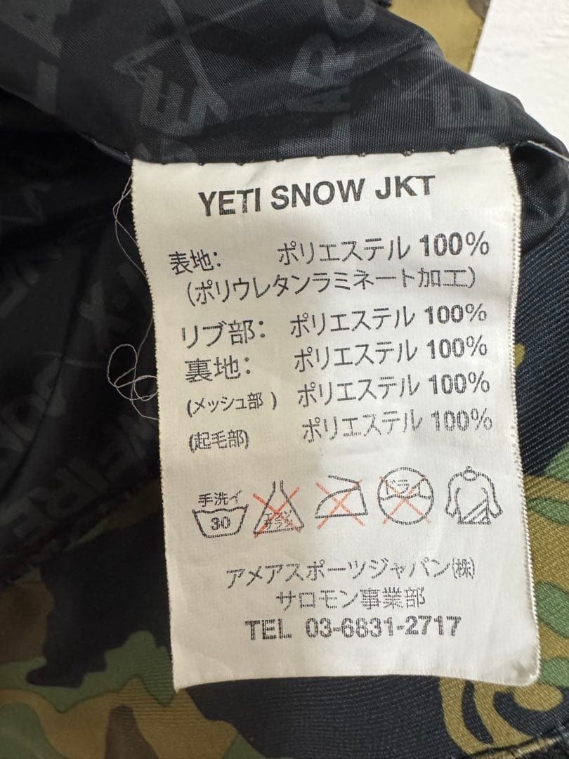 XLARGE BONFIRE スノボジャケット M 迷彩 コラボ スノーウェア