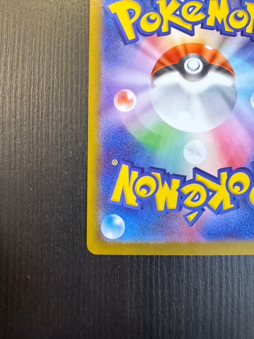 ポケモンカード ムニキスゼロ メイのはげましSAR M3 115/080