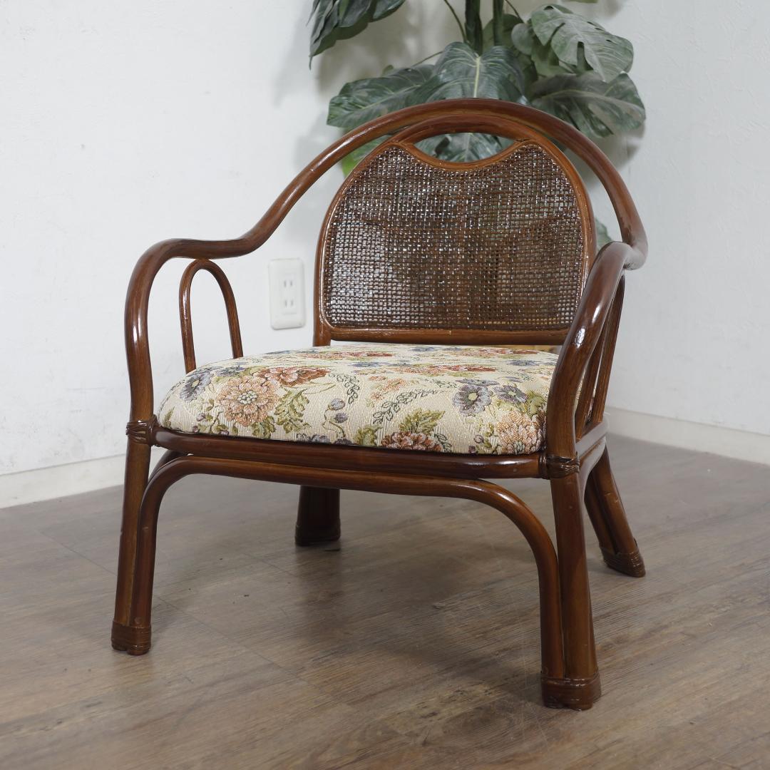 【新品】天然　籐　ラタン　座椅子　ジャガード生地　和モダン　アウトレット