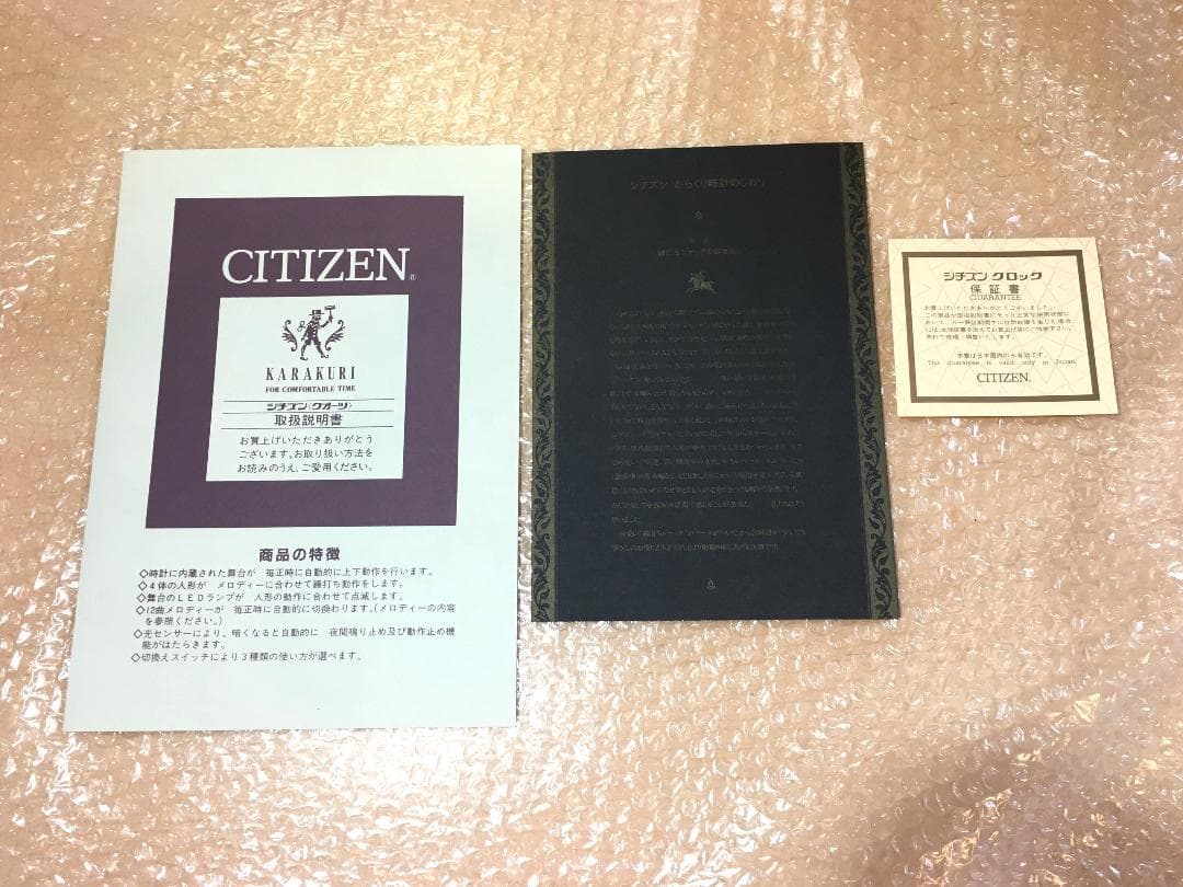○CITIZEN KARAKURI シチズン カラクリ時計 未使用極美品ジャンク