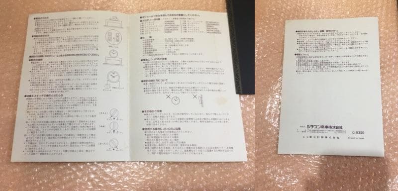 ○CITIZEN KARAKURI シチズン カラクリ時計 未使用極美品ジャンク