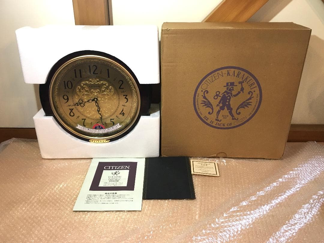 ○CITIZEN KARAKURI シチズン カラクリ時計 未使用極美品ジャンク