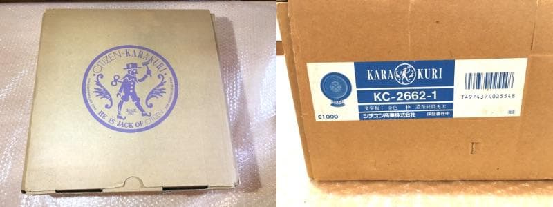 ○CITIZEN KARAKURI シチズン カラクリ時計 未使用極美品ジャンク