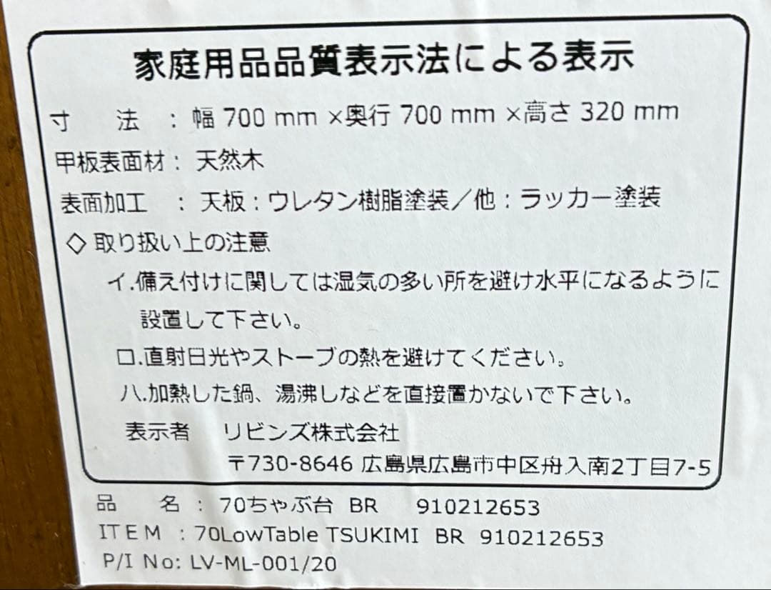 丸いちゃぶ台　折りたたみ式円形テーブル 直径70cm ダークブラウン　昭和レトロ