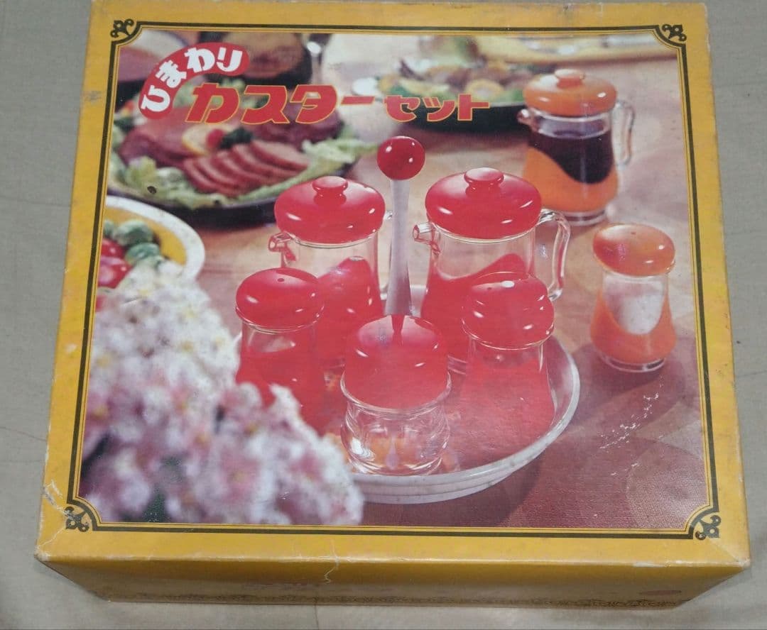 【新品未使用】レトロポップ　ひまわりカスターセット　調味料入れ　塩こしょう入れ