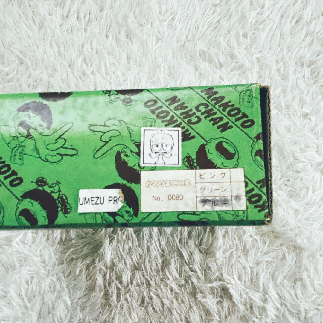 超レア物】楳図かずお まことちゃん かとりまこと虫 陶器 蚊取線香入れ