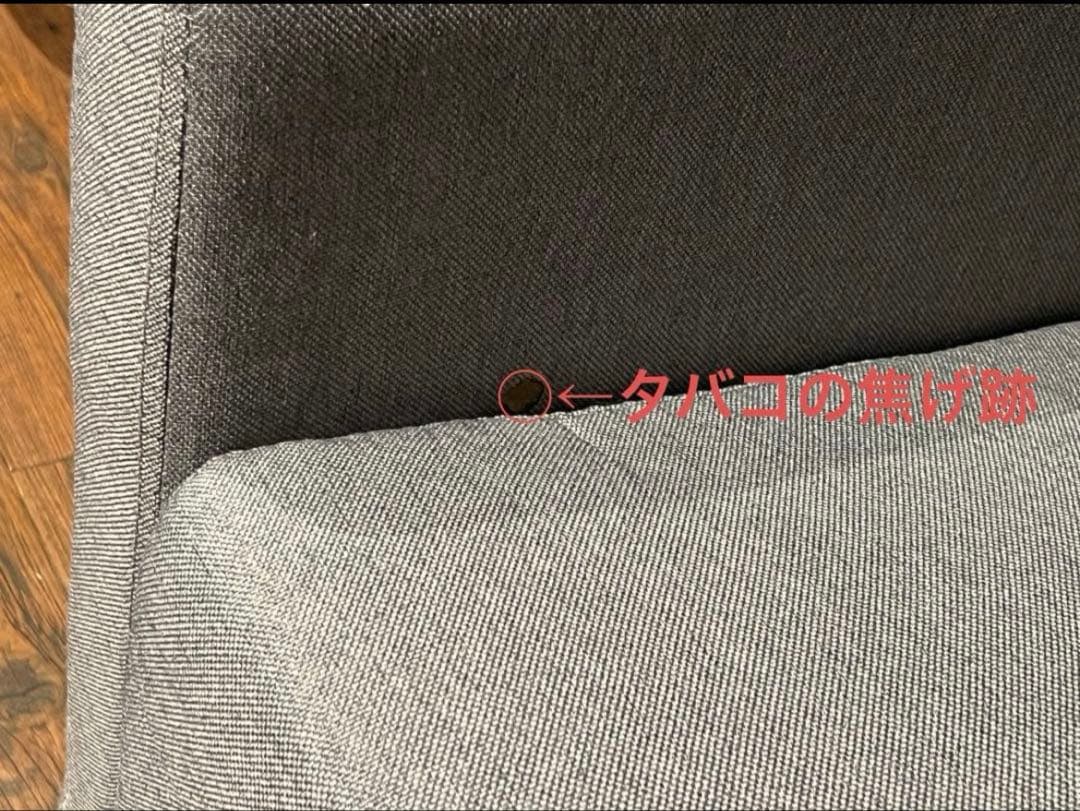 2個セット グレー コンパクトソファ 2人掛け