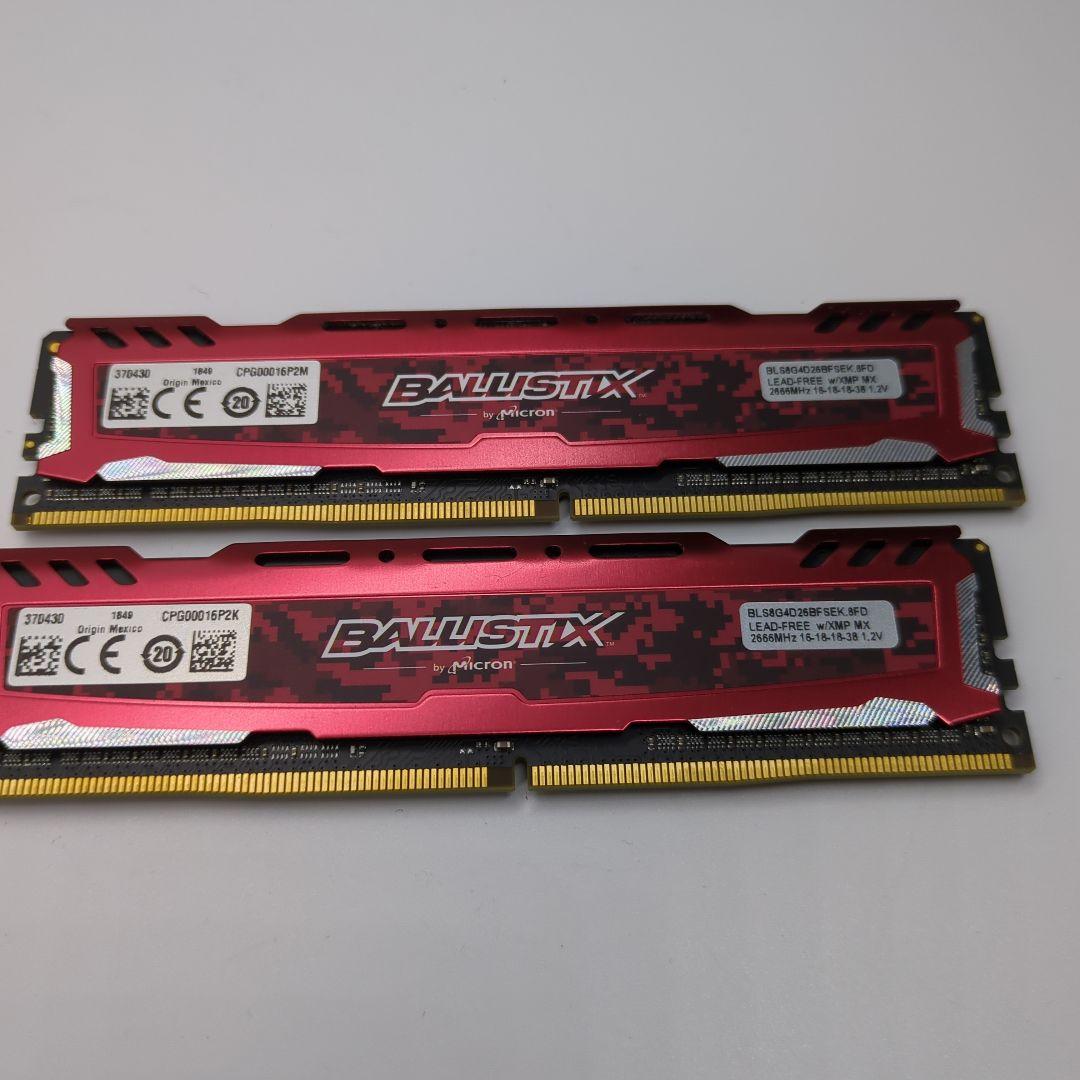 Ballistix 16GB(8GB×2枚) DDR4 メモリ