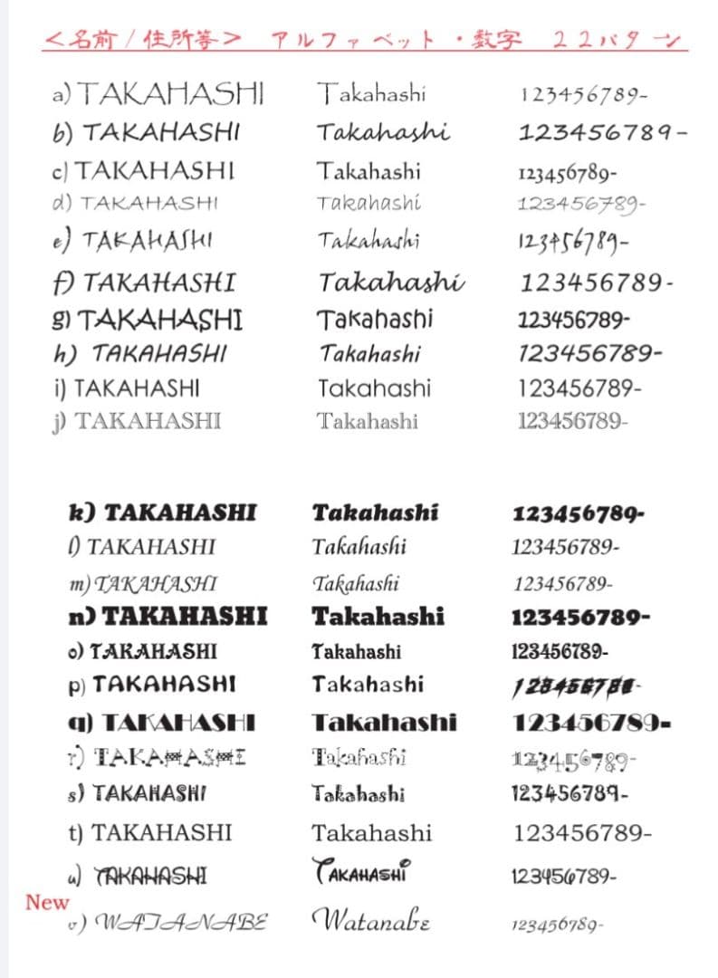 透明アクリルグラス製のステンドグラス調表札＊１㎜単位＊ＵＶ＋鏡面仕上げ＊穴開け可