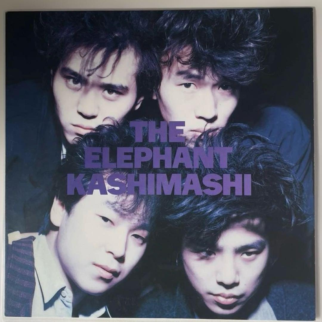 エレファントカシマシ　THE ELEPHANT KASHIMASHI LP1枚