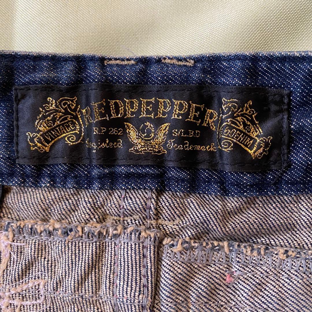 レッドペッパー　フレア　 デニム　27 インディゴ　刺繍　スタッズ　y2k 平成
