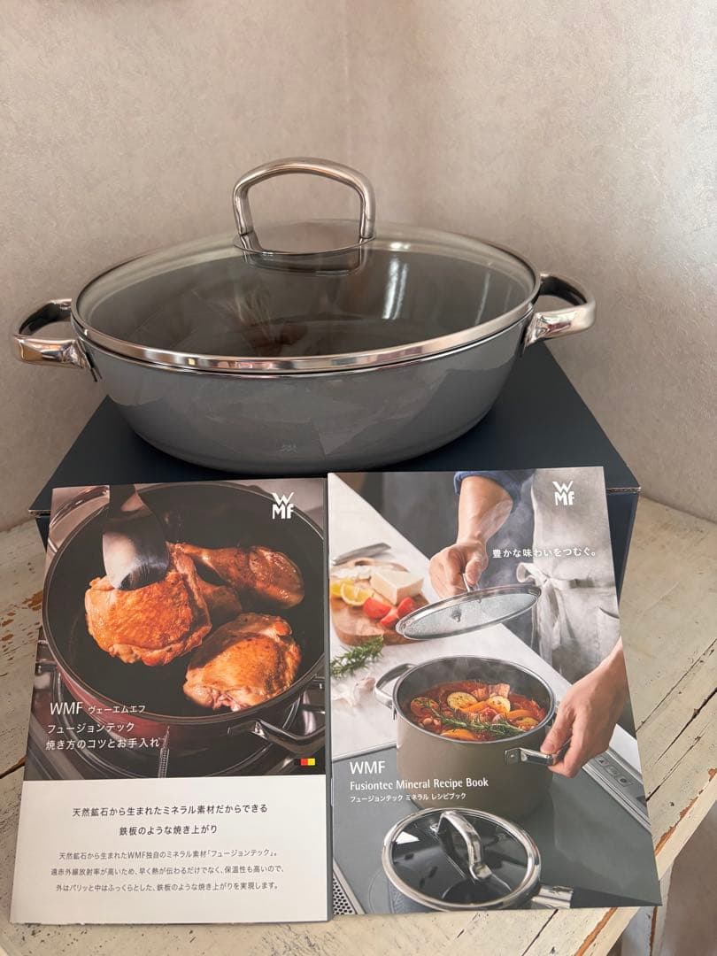 新品正規WMF ヴェーエムエフフュージョンテック ミネラル ロースター 今月最終