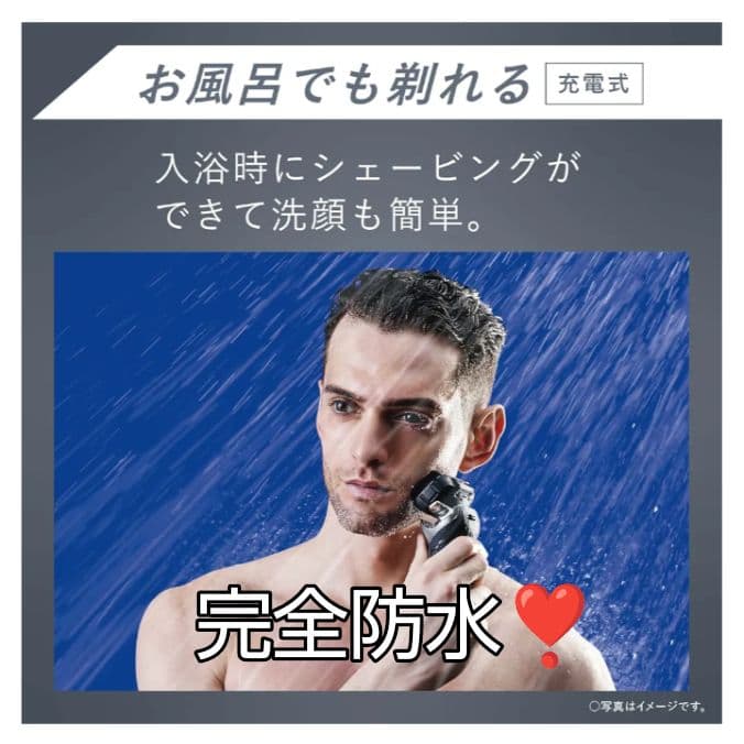 ブラウン最高峰Series9 洗浄器対応モデル 新品未使用❣️