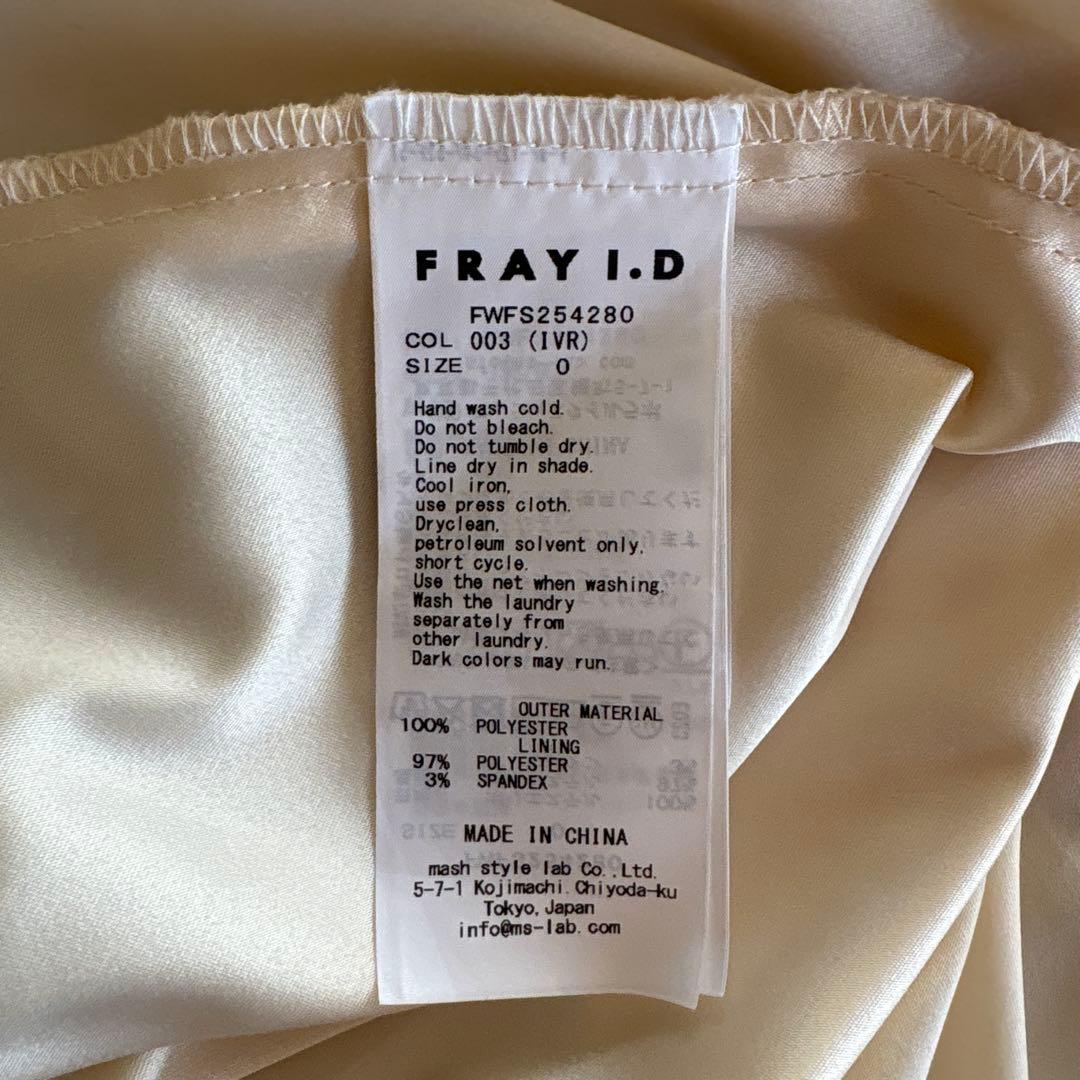 FRAY I.D ボタニカルプリントシアータックスカート フレイアイディ