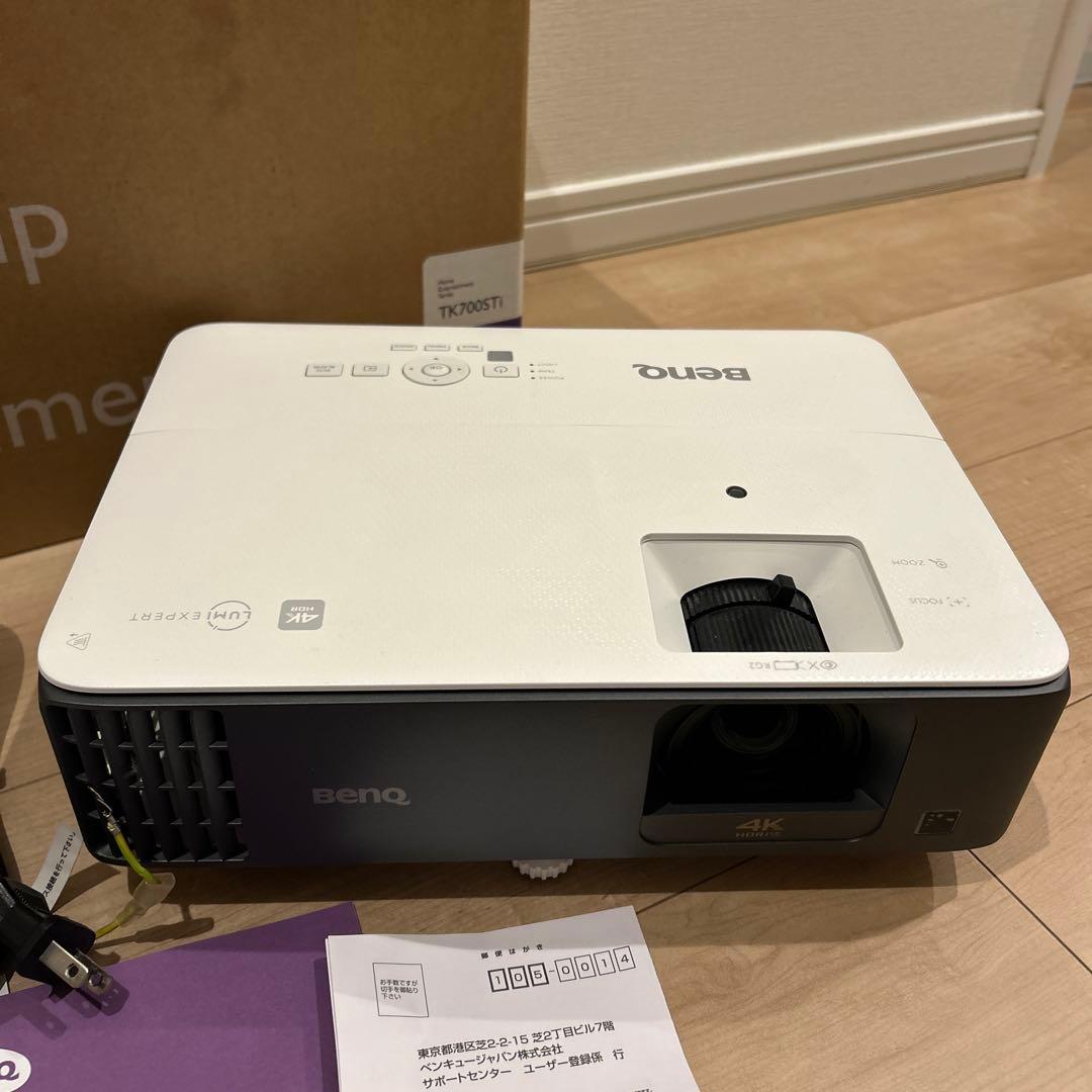 BenQ TK700STi 4K ゲーミングプロジェクター