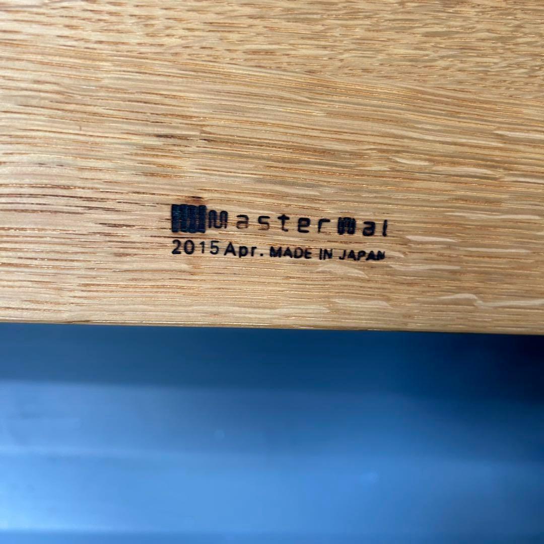 マスターウォール ダイニングテーブル master wal ウォールナット 無垢