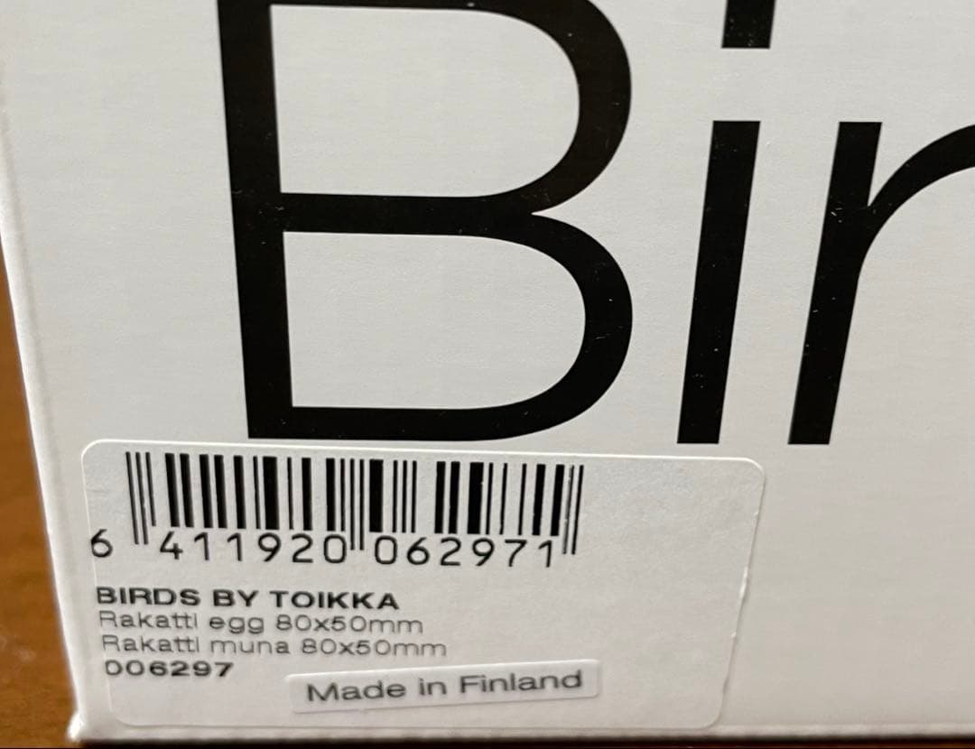 未使用　イッタラ　Birds by Toikka Rakatti Egg