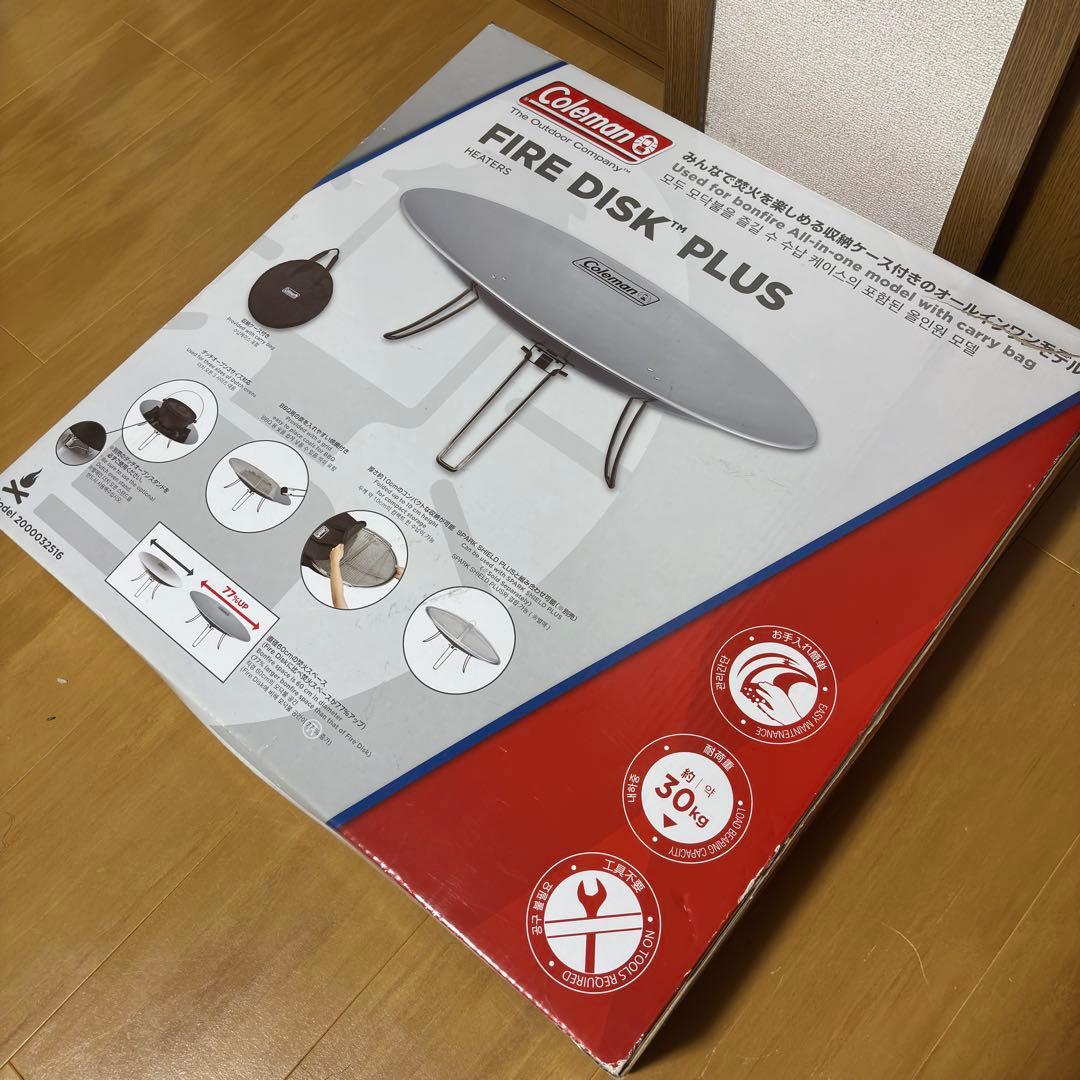 【未使用品】 Coleman FIRE DISK PLUS 焚き火台 BBQ