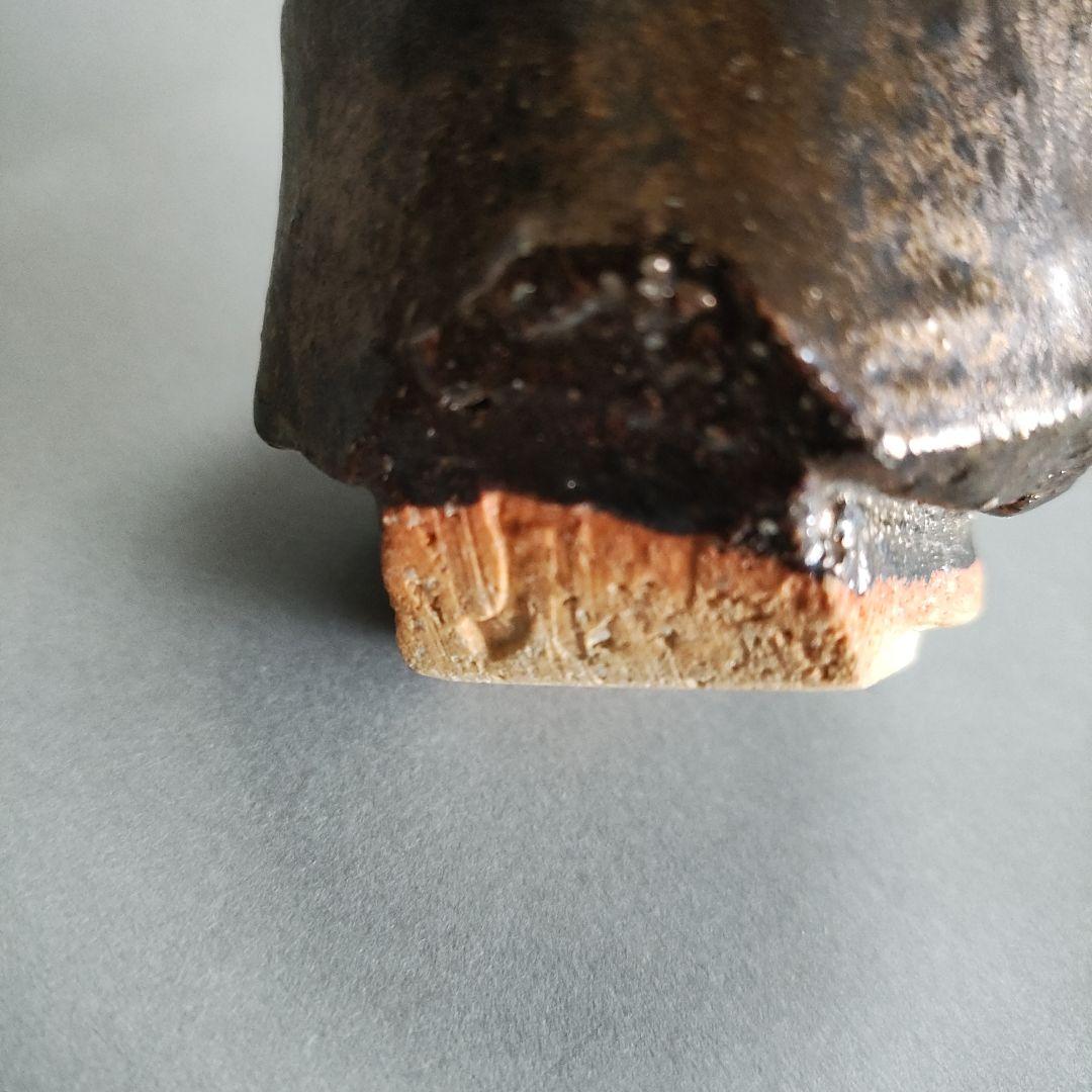 肥沼美智雄　黒釉面取ぐい呑　益子焼　加守田章二