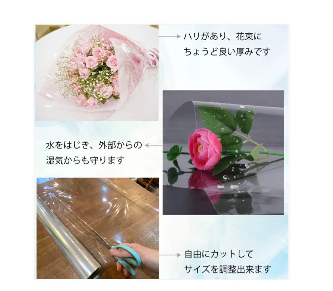 #3084　opp幅39cm*50m6本セット