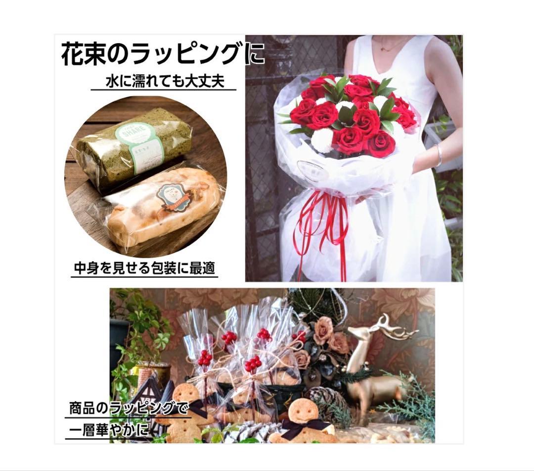 #3084　opp幅39cm*50m6本セット