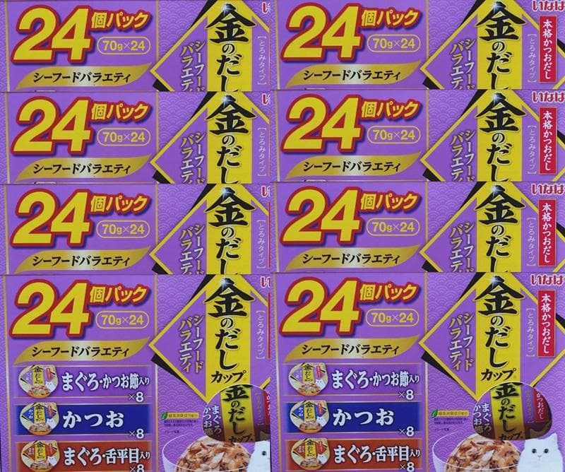 金のだしカップ シーフードバラエティ 24入り×８個セット　いなば