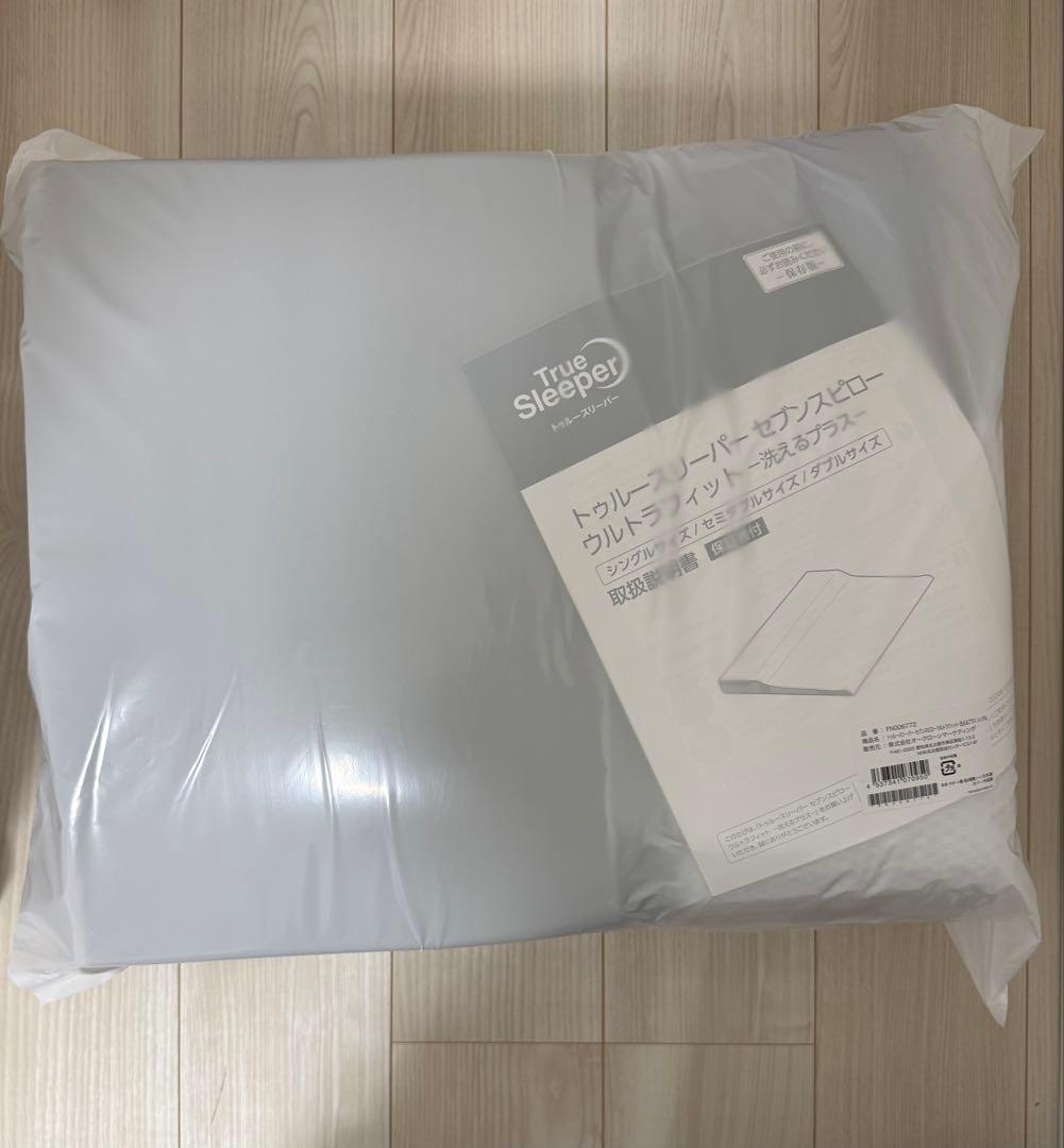 トゥルースリーパー セブンスピロー ウルトラフィット 洗えるプラス シングル