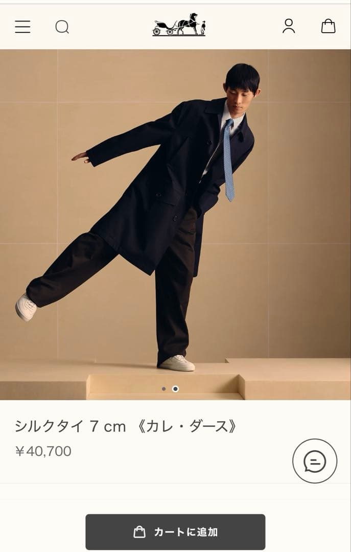 【新作】HERMES シルクタイ ブルー系 カレ・ダース エルメス