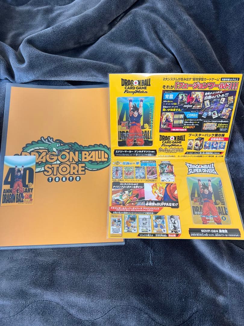 ドラゴンボール　40周年　ゲンキダマツリ　入場者特典