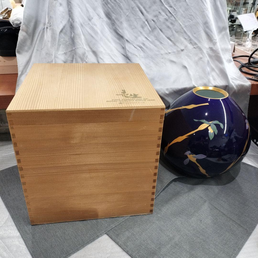 香蘭社　濃紺の竹模様花瓶 磁器製 木箱付き
