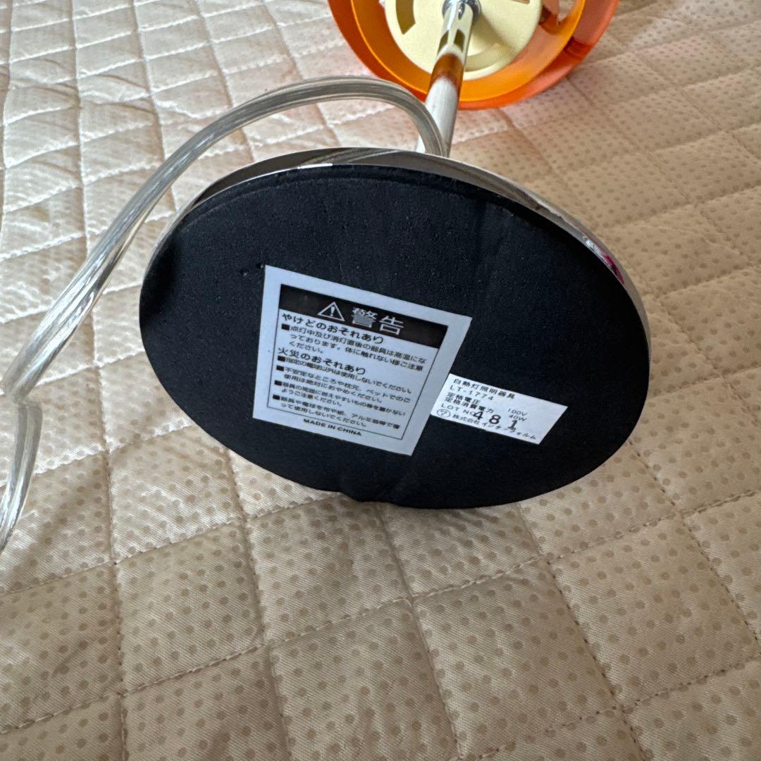 インターフォルム LT-1774OR ミニクリプトン　ミッドセンチュリー