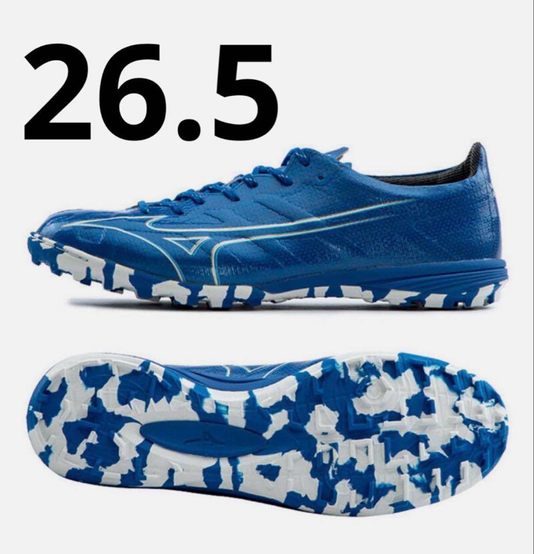 新品 26.5cm ミズノ アルファ プロ AS TF 青
