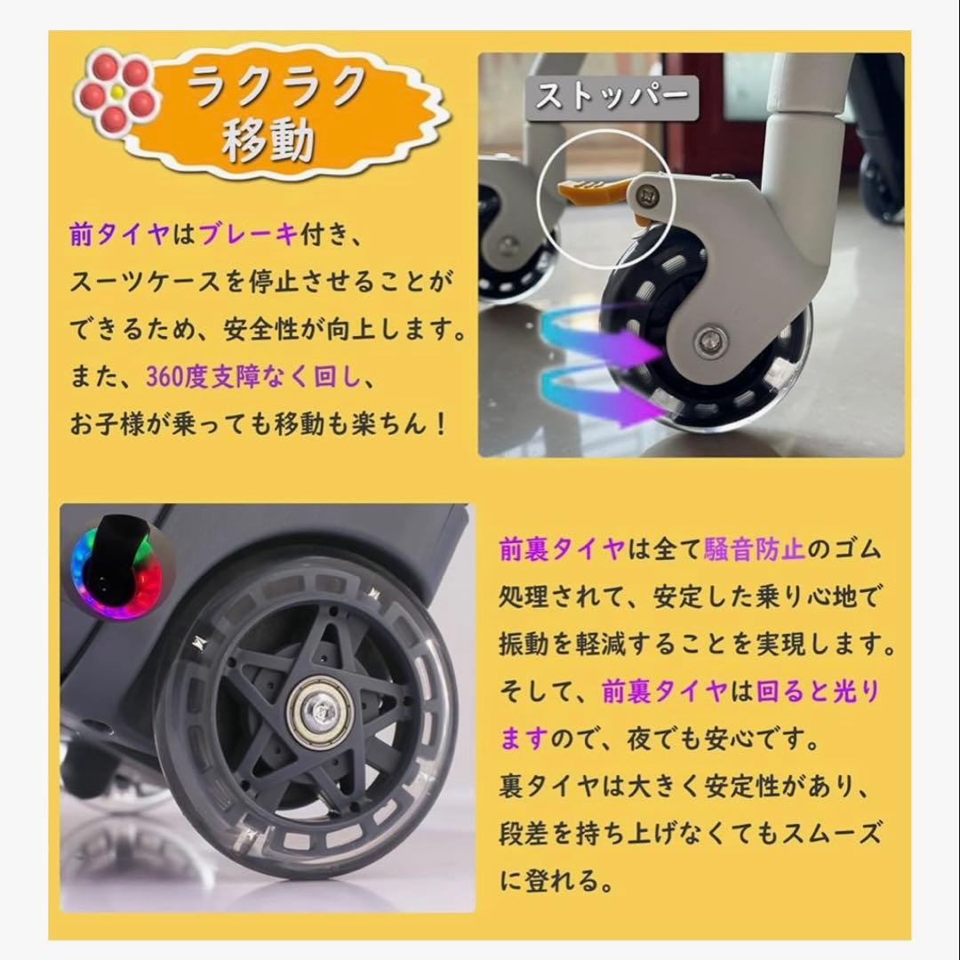 子乗せ　キャリーケース　2025.12購入