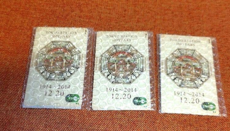 ◎東京駅開業100周年記念 Suicaカード＆専用台紙 3セット