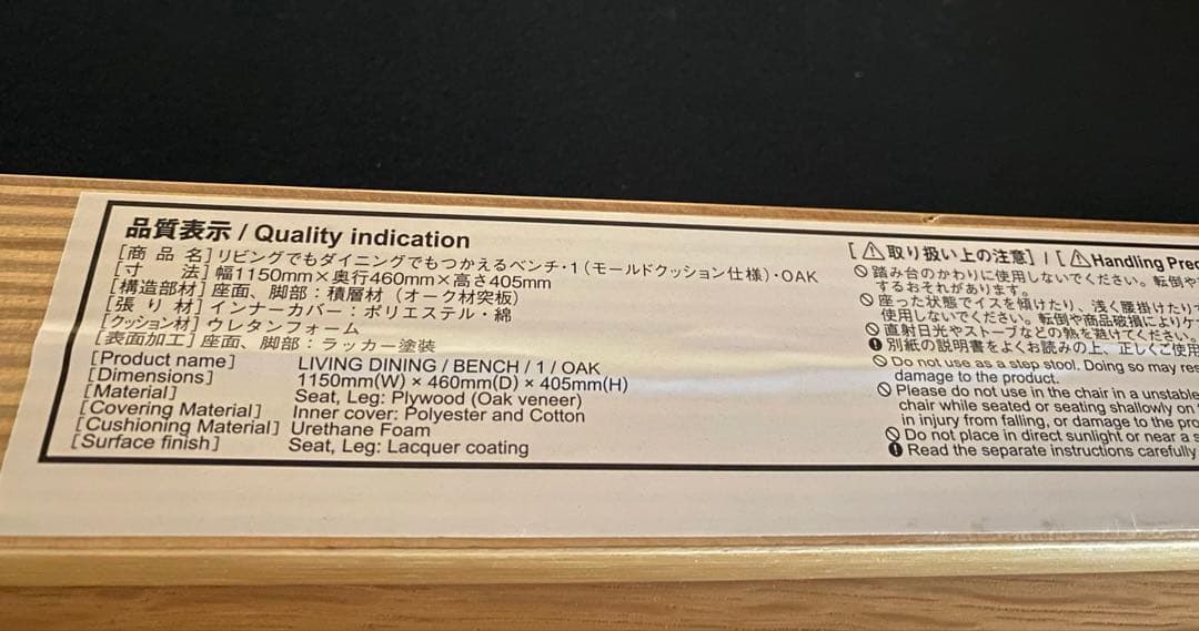 近隣地域限定送料無料❗️ 無印良品リビングでもダイニングでもつかえるシリーズセット