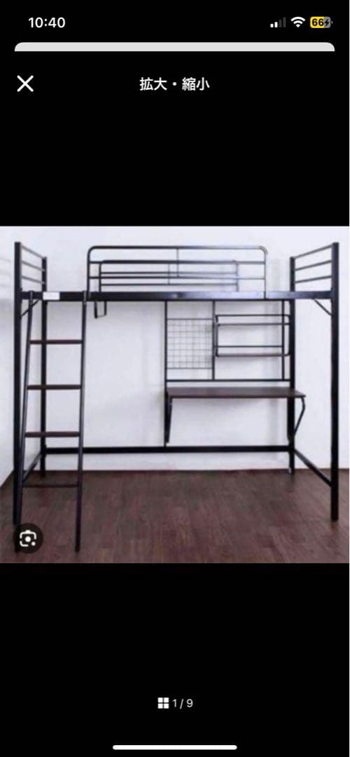 c*8様 ニトリ　ロフトベット　机付き　使用なし　栃木