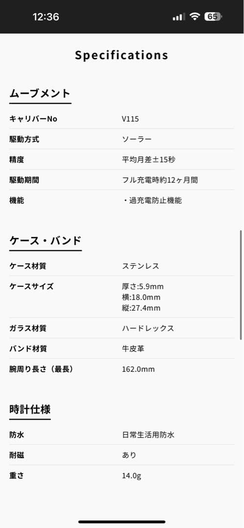 SEIKO セイコー nano・universe 腕時計 レディース 新品未使用