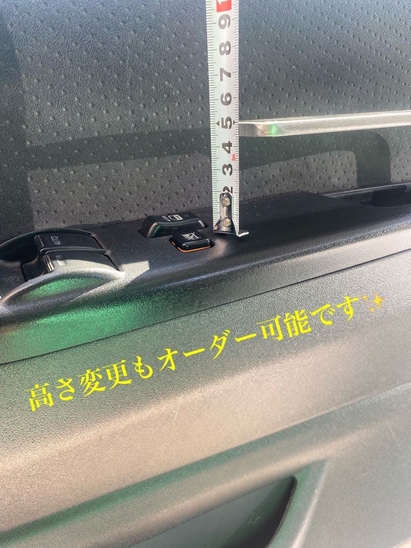 ハイエース200系　全グレード共通アームレスト　運転席側&助手席側　腕おき台