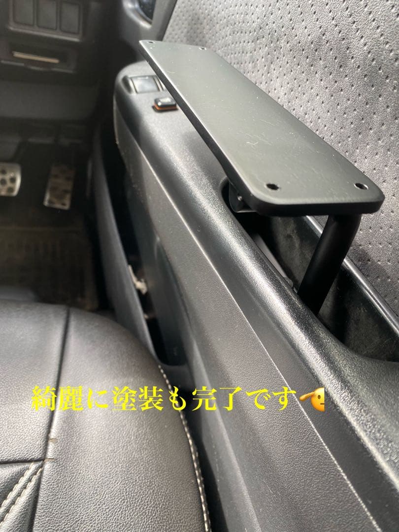 ハイエース200系　全グレード共通アームレスト　運転席側&助手席側　腕おき台