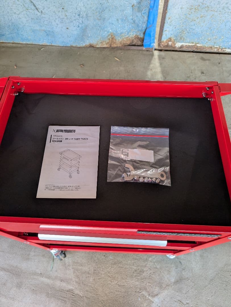 引き取り限定　ASTROPRODUCTS7段キャビネット　ツールワゴンセット販売