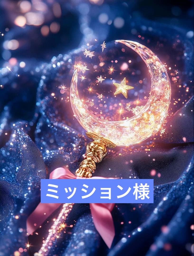 高品質 BIGサイズ♡アメジスト♡アゲート共生スフィアNo.2581