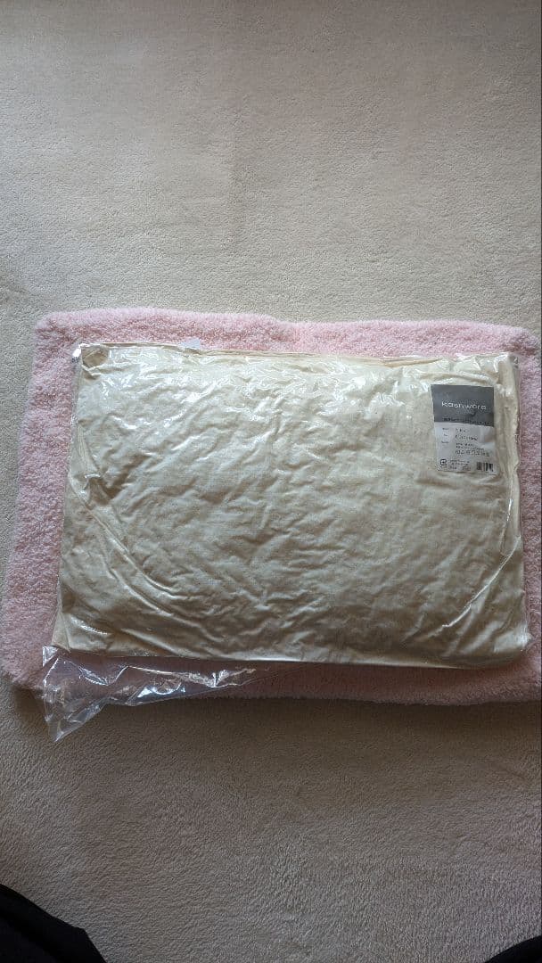 Kashwere キッズ ピローケース プリンセス