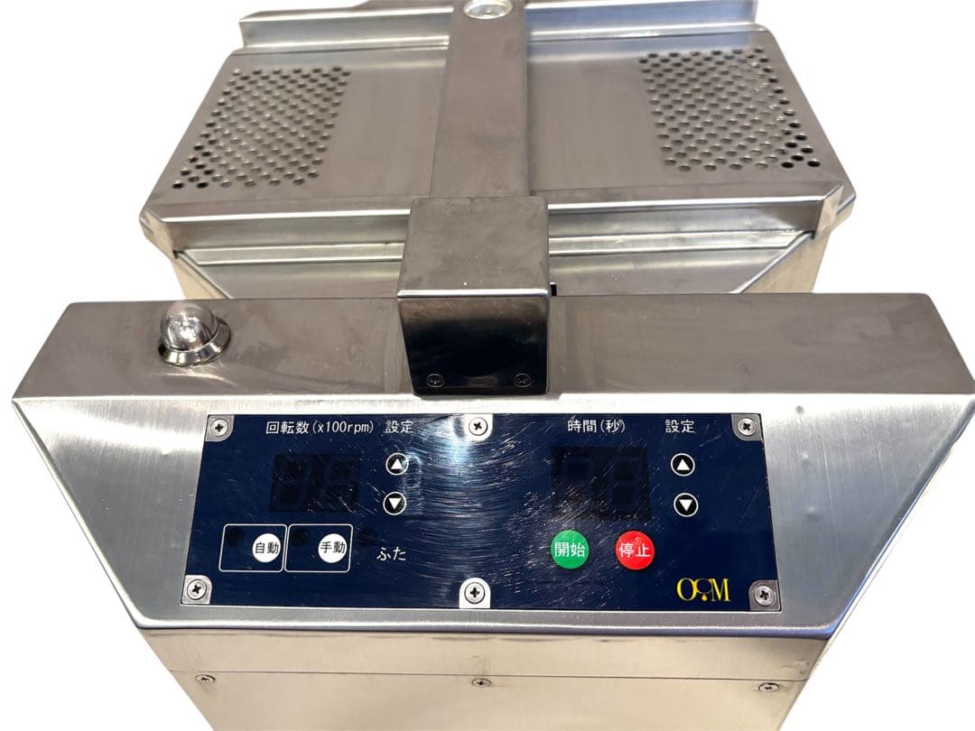 業務用厨房機器▪️業務用油切り装置／油カット機/オイルカットダウンマシン