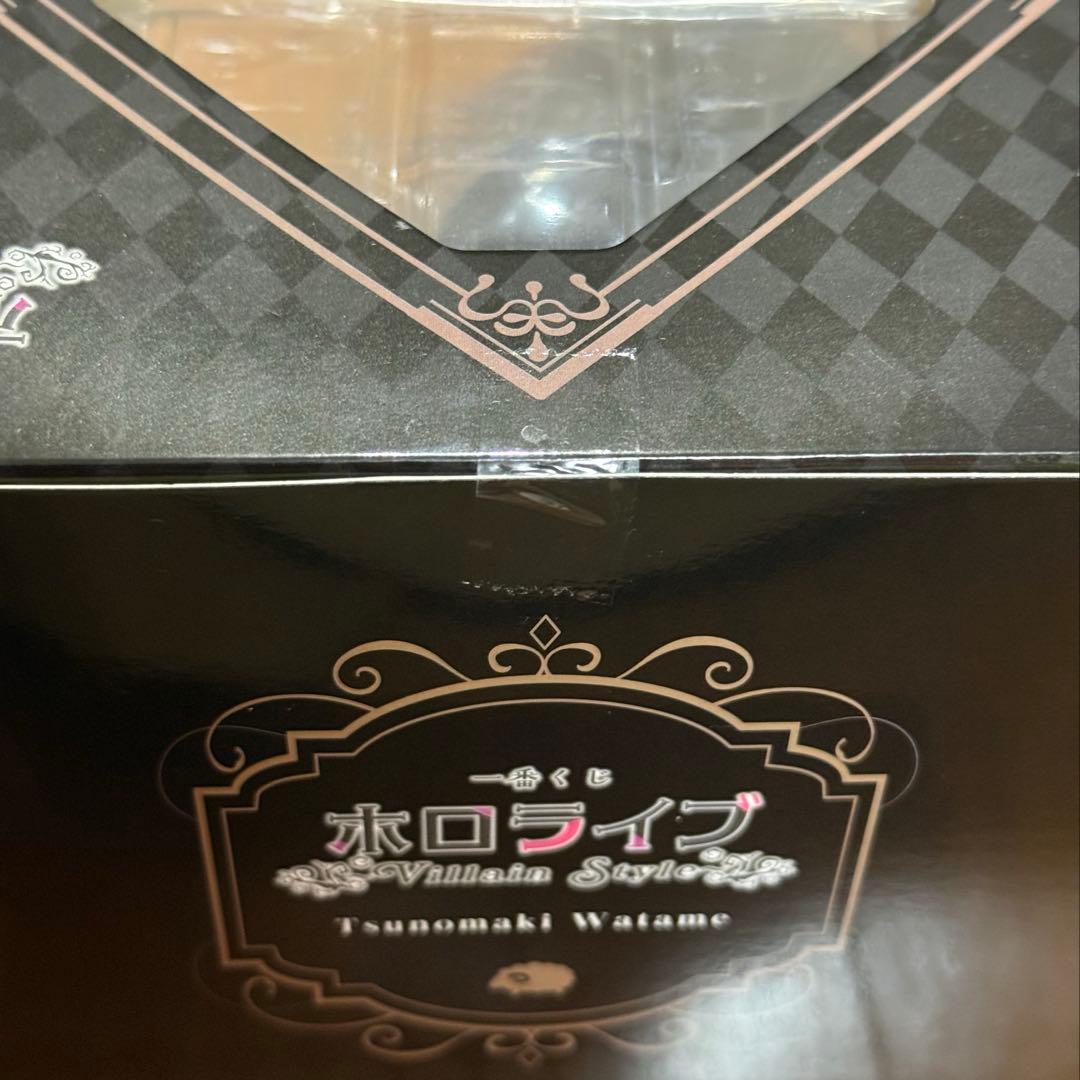 一番くじ ホロライブ ～Villain Style～ 角巻わため フィギュア