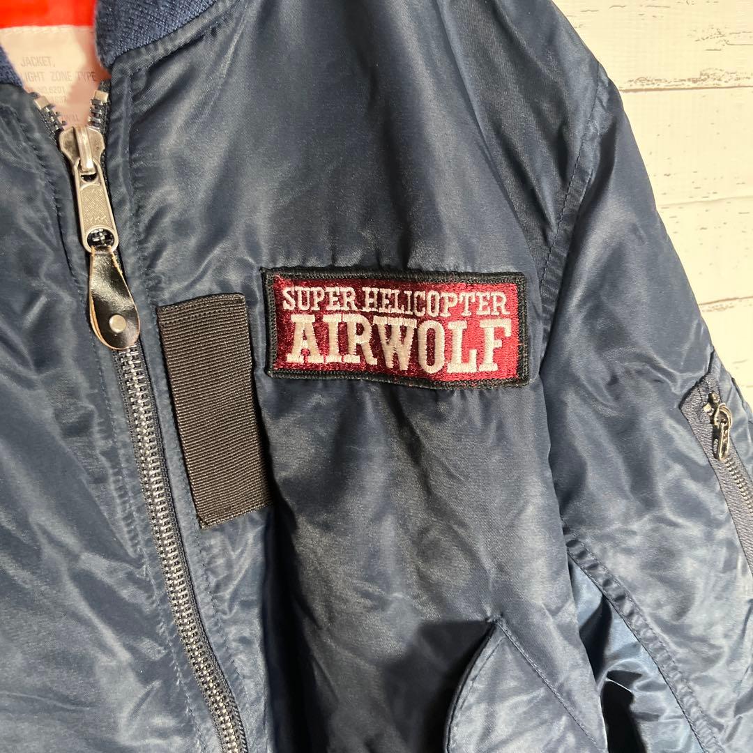 希少ヴィンテージ　超音速攻撃ヘリ　AIR WOLF MA-1ジャケット ネイビー
