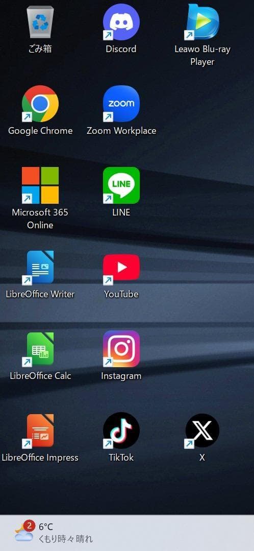 高性能✨HP Probook☆SSD512G☆メモリ16GB☆Core i7