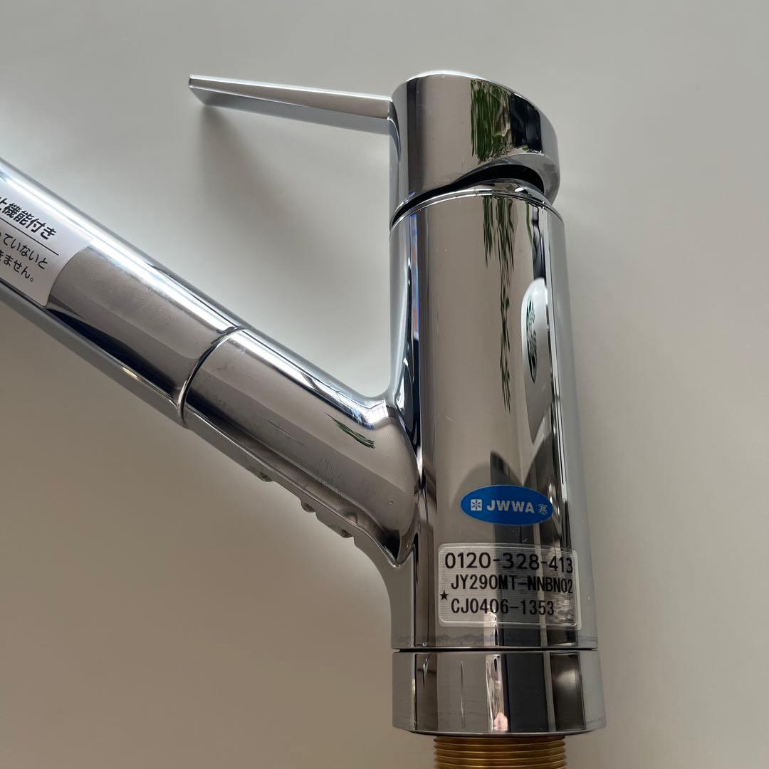 タカギ 蛇口一体型浄水器