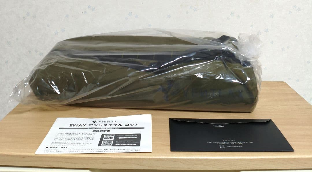 【未使用】VENTLAX 2WAY アジャスタブル コット オリーブ