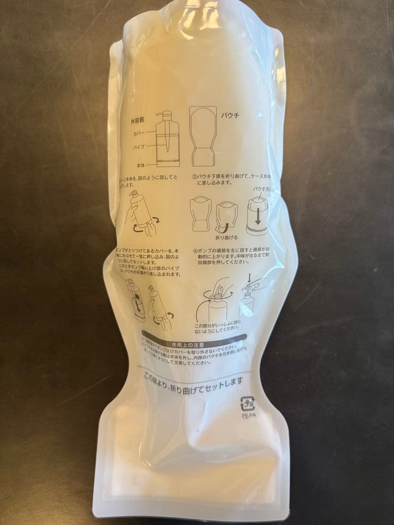 オッジィオット　インプレッシブPPTセラムマスクトリートメント700g MM1本