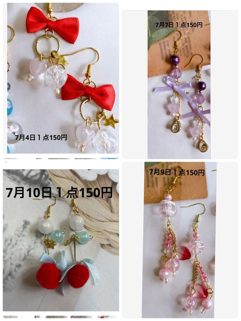 NSKY　ハンドメイドピアス